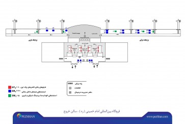 emam-khorooj1